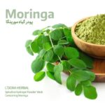 ماسک پودری اسپیرولینا و مورینگا کر ۱۲ عددی | هیدروژلی جوان‌ساز - Image 5
