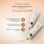کرم ضدآفتاب رنگی ضدآب SPF 50+ مناسب انواع پوست (بژ طبیعی) - Image 3